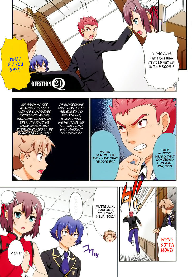 Baka To Tesuto To Shoukanjuu Chapter 21 #3