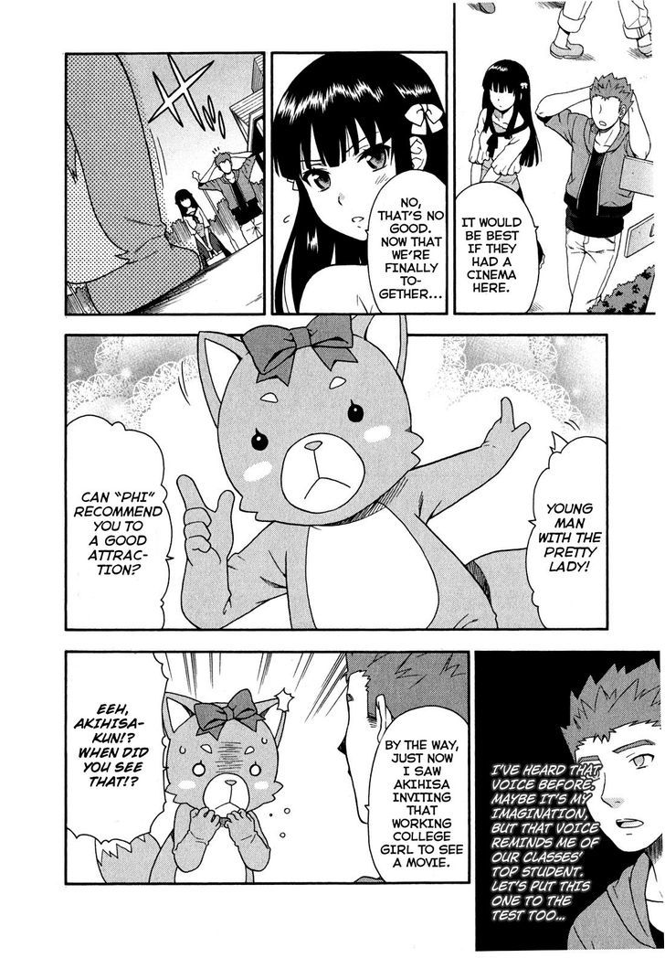 Baka To Tesuto To Shoukanjuu Chapter 22 #24