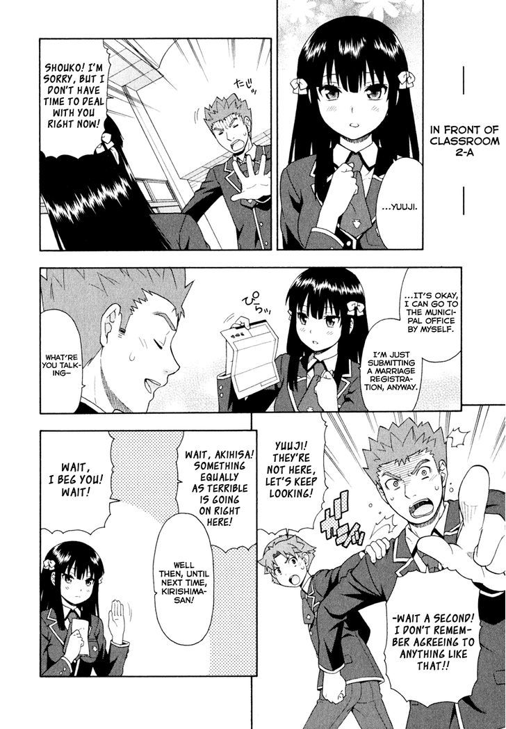 Baka To Tesuto To Shoukanjuu Chapter 21 #8