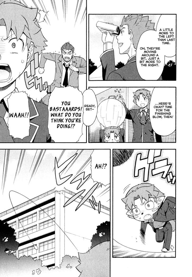 Baka To Tesuto To Shoukanjuu Chapter 21 #17