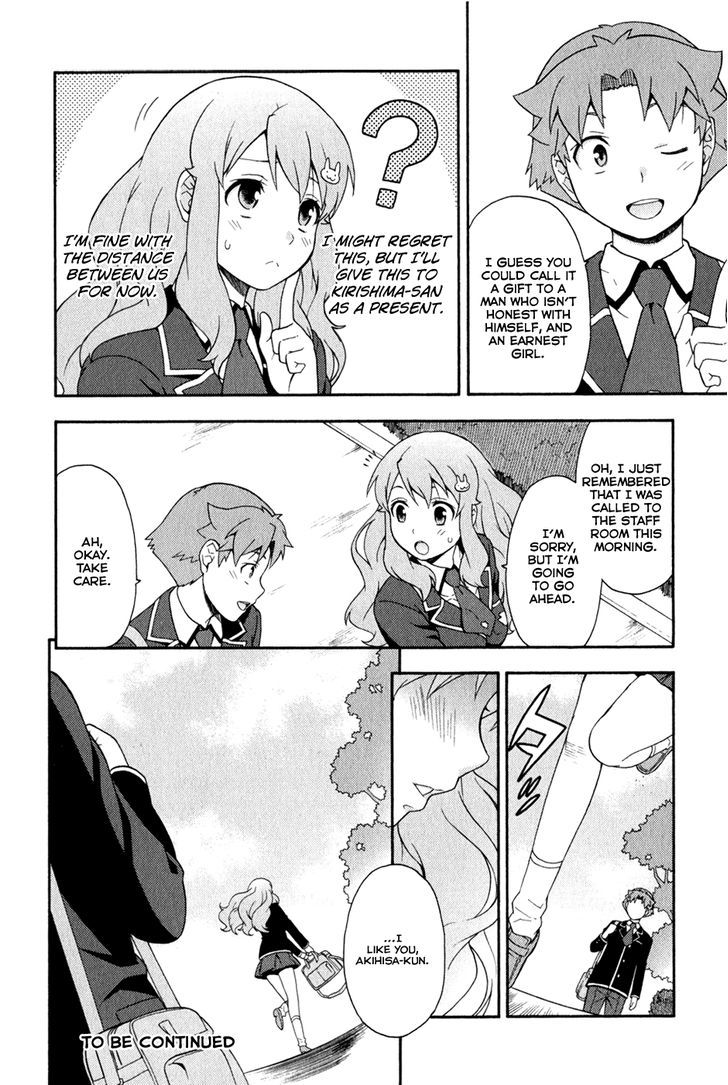 Baka To Tesuto To Shoukanjuu Chapter 21 #38