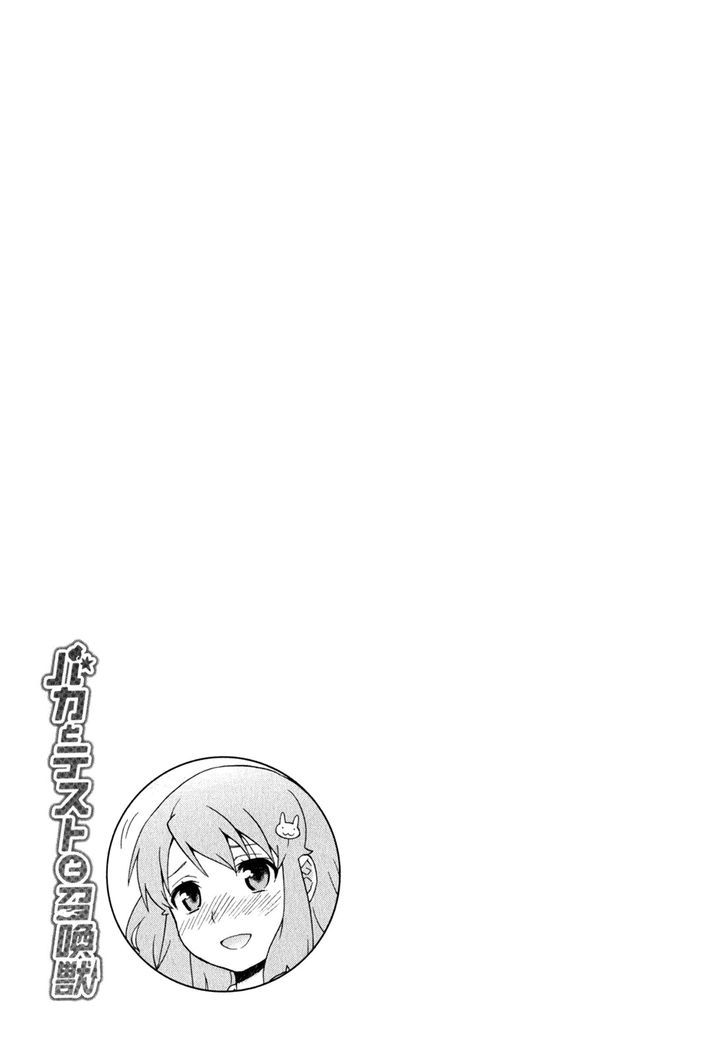 Baka To Tesuto To Shoukanjuu Chapter 21 #39