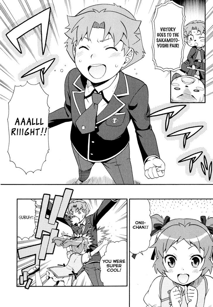 Baka To Tesuto To Shoukanjuu Chapter 20 #24