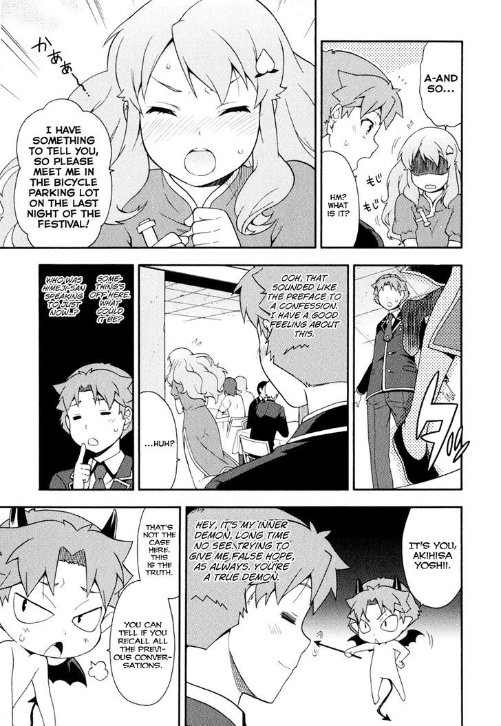 Baka To Tesuto To Shoukanjuu Chapter 20 #27