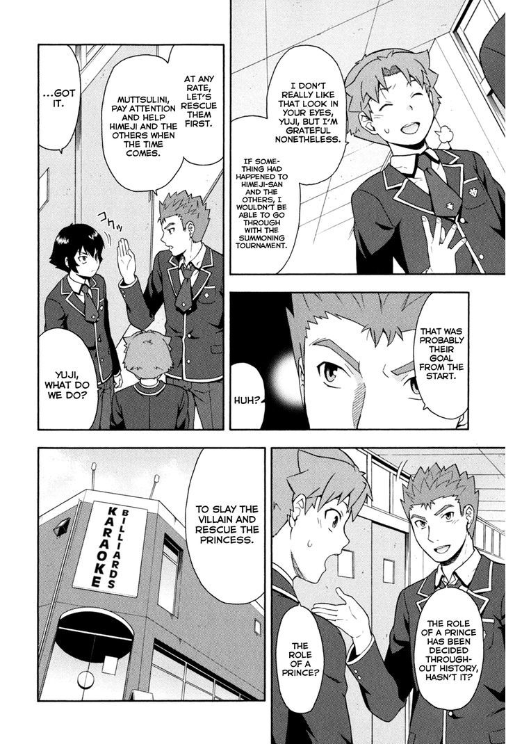 Baka To Tesuto To Shoukanjuu Chapter 19 #5