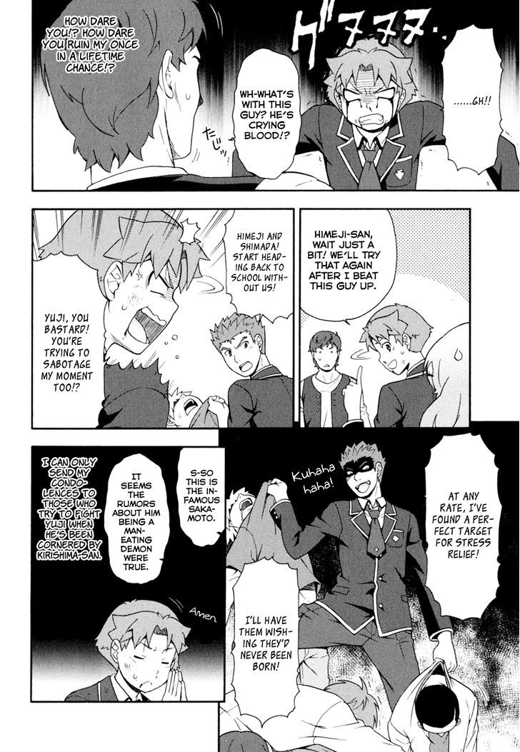 Baka To Tesuto To Shoukanjuu Chapter 19 #15