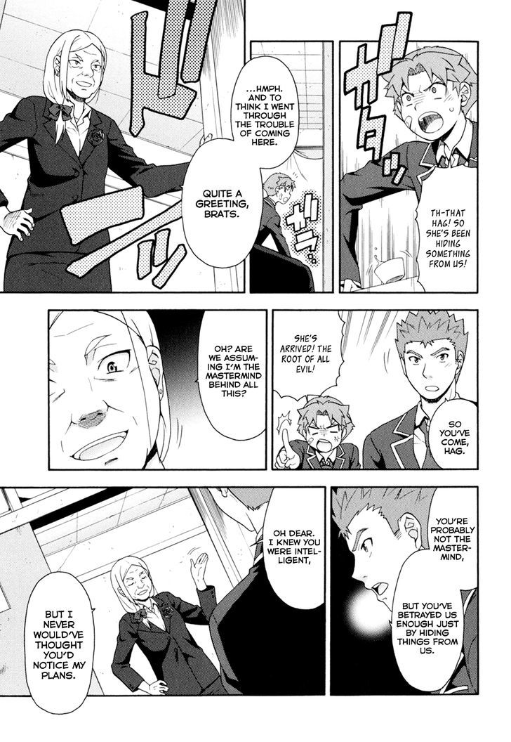 Baka To Tesuto To Shoukanjuu Chapter 19 #18