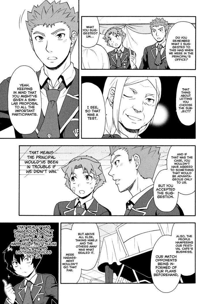 Baka To Tesuto To Shoukanjuu Chapter 19 #20