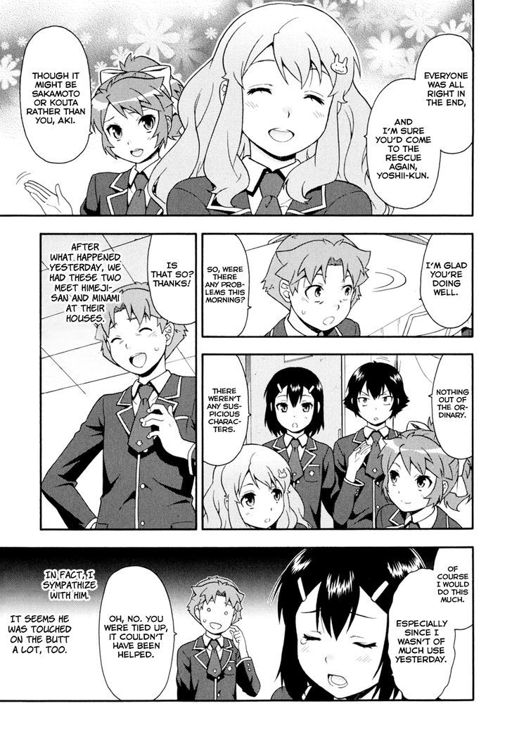 Baka To Tesuto To Shoukanjuu Chapter 19 #30