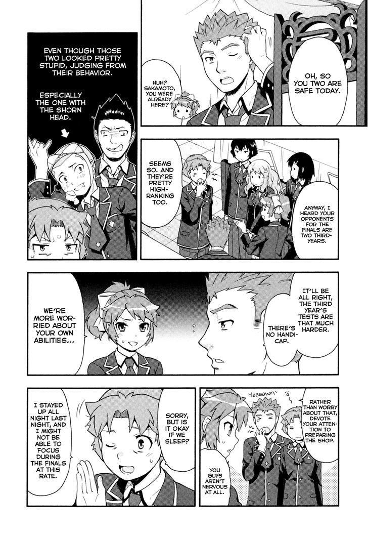 Baka To Tesuto To Shoukanjuu Chapter 19 #31