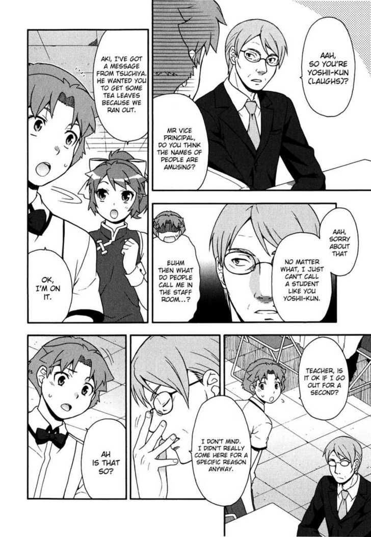 Baka To Tesuto To Shoukanjuu Chapter 17 #19