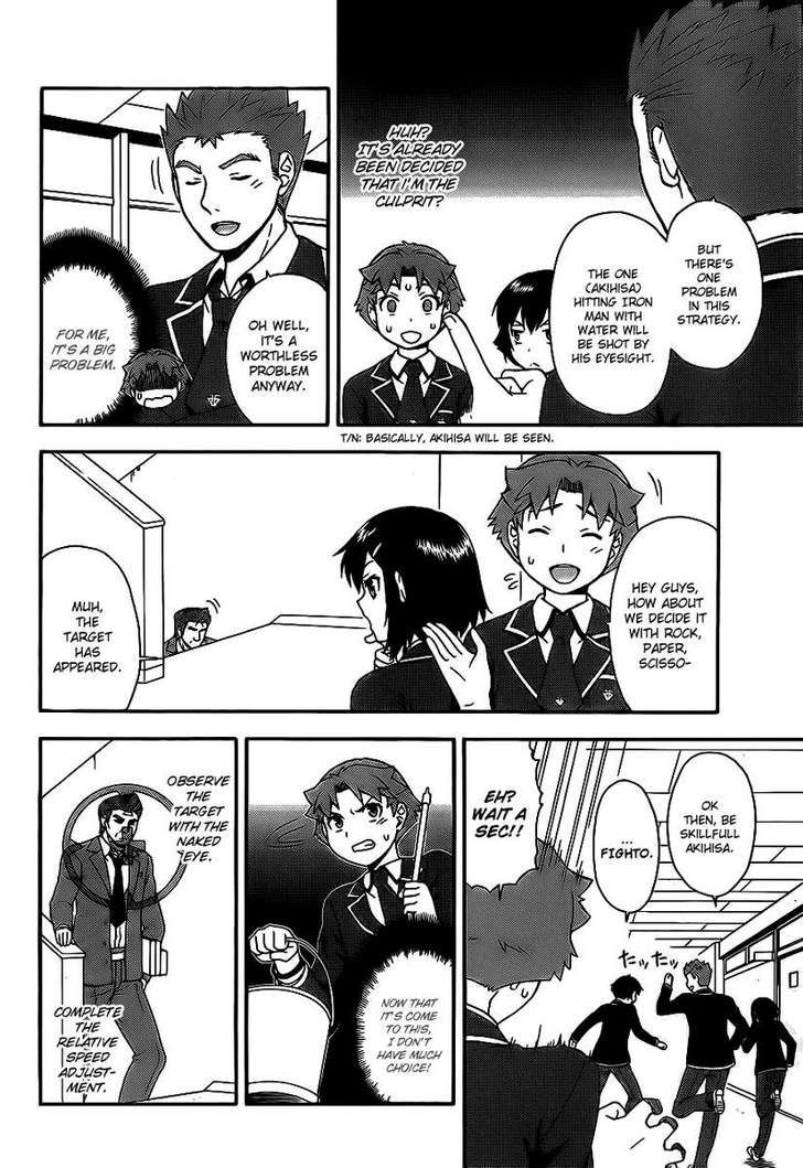 Baka To Tesuto To Shoukanjuu Chapter 15 #26