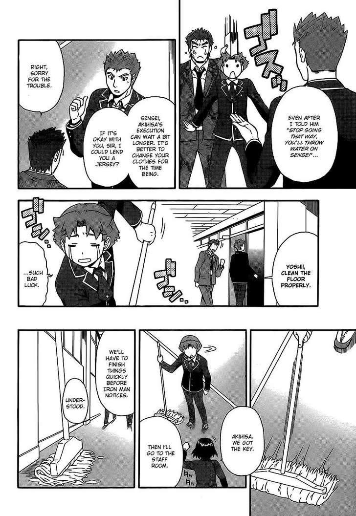 Baka To Tesuto To Shoukanjuu Chapter 15 #30