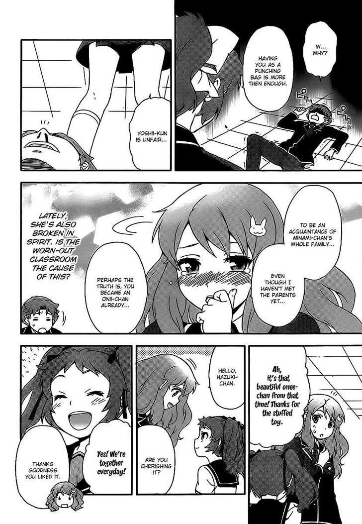 Baka To Tesuto To Shoukanjuu Chapter 15 #44