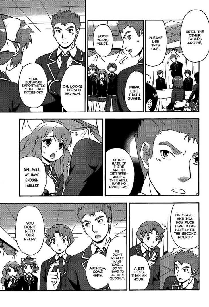 Baka To Tesuto To Shoukanjuu Chapter 14 #10