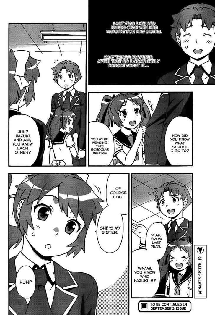 Baka To Tesuto To Shoukanjuu Chapter 14 #27