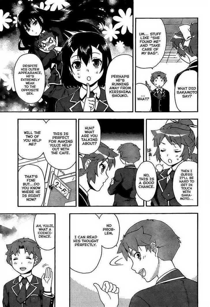 Baka To Tesuto To Shoukanjuu Chapter 12 #7