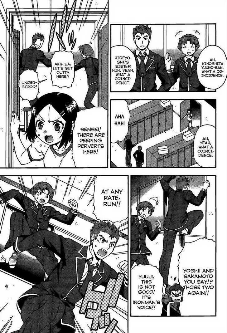 Baka To Tesuto To Shoukanjuu Chapter 12 #9