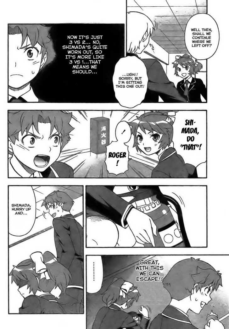 Baka To Tesuto To Shoukanjuu Chapter 7 #20