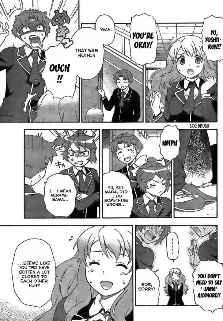 Baka To Tesuto To Shoukanjuu Chapter 7 #23