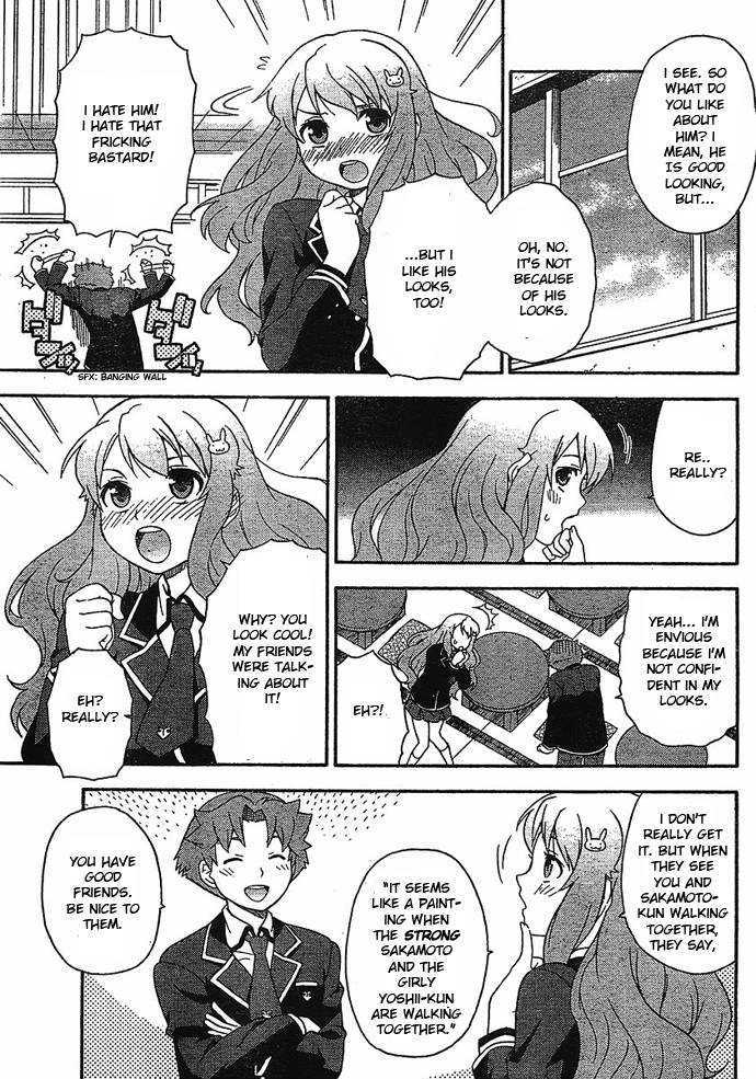 Baka To Tesuto To Shoukanjuu Chapter 4 #23