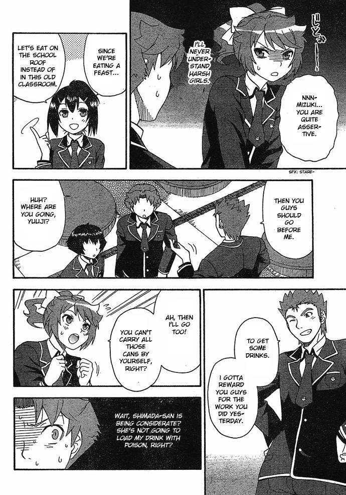 Baka To Tesuto To Shoukanjuu Chapter 4 #32