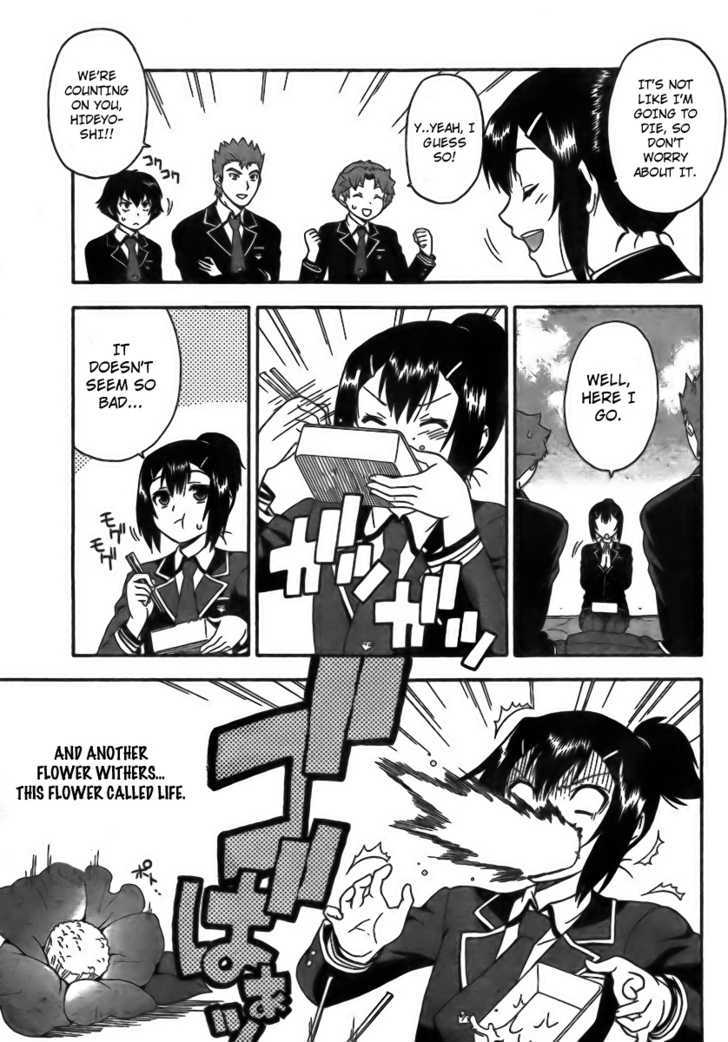 Baka To Tesuto To Shoukanjuu Chapter 5 #19