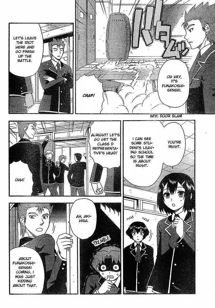 Baka To Tesuto To Shoukanjuu Chapter 3 #28