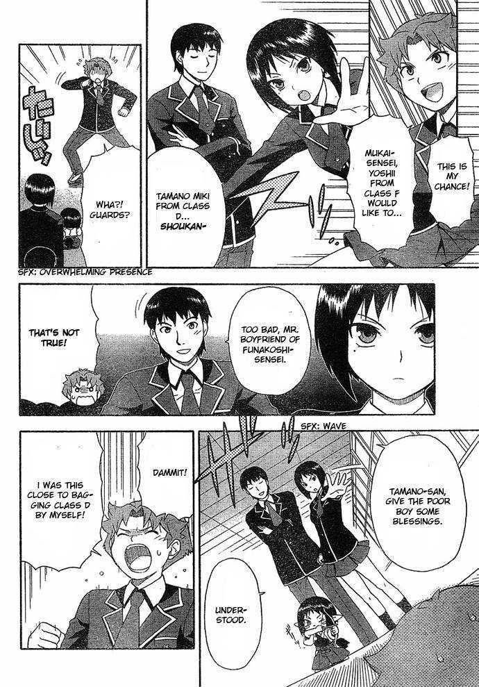 Baka To Tesuto To Shoukanjuu Chapter 3 #32