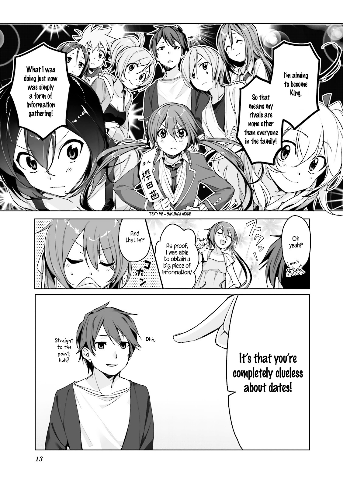 Joukamachi No Dandelion -Anthology Comic- Chapter 0 #14