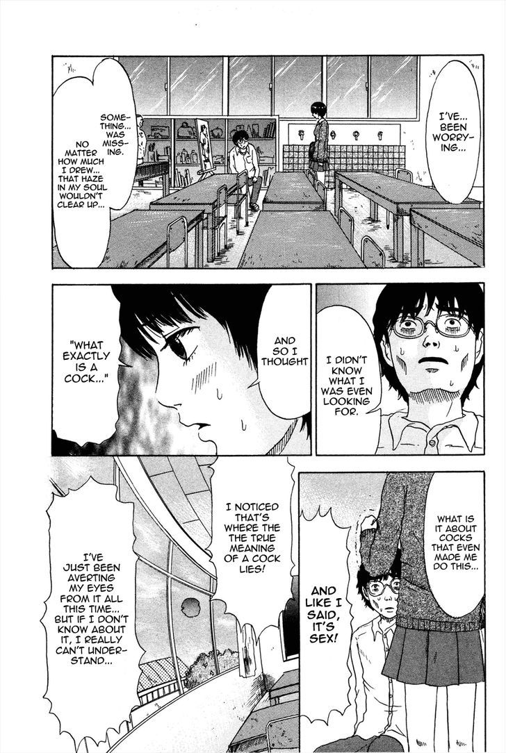 Avant-Garde Yumeko Chapter 6 #3