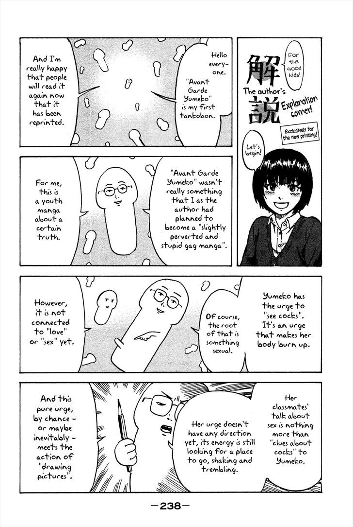 Avant-Garde Yumeko Chapter 6 #33