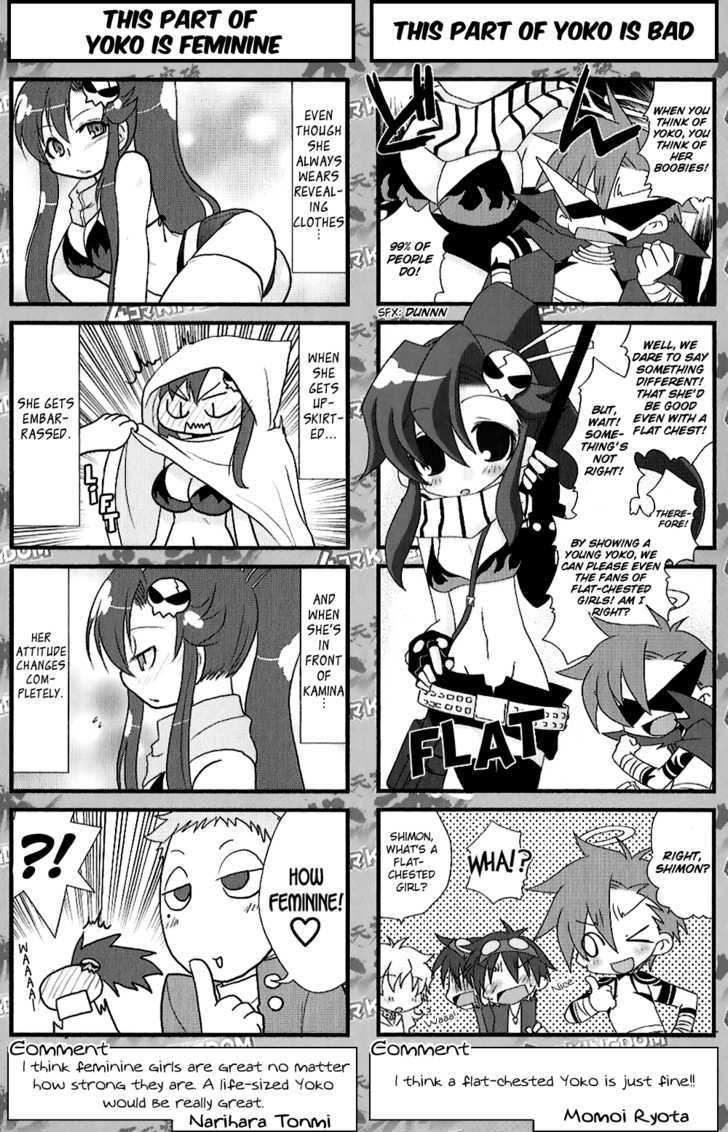 Tengen Toppa Gurren Lagann - Yoko's Belly Button Version Chapter 10 #6