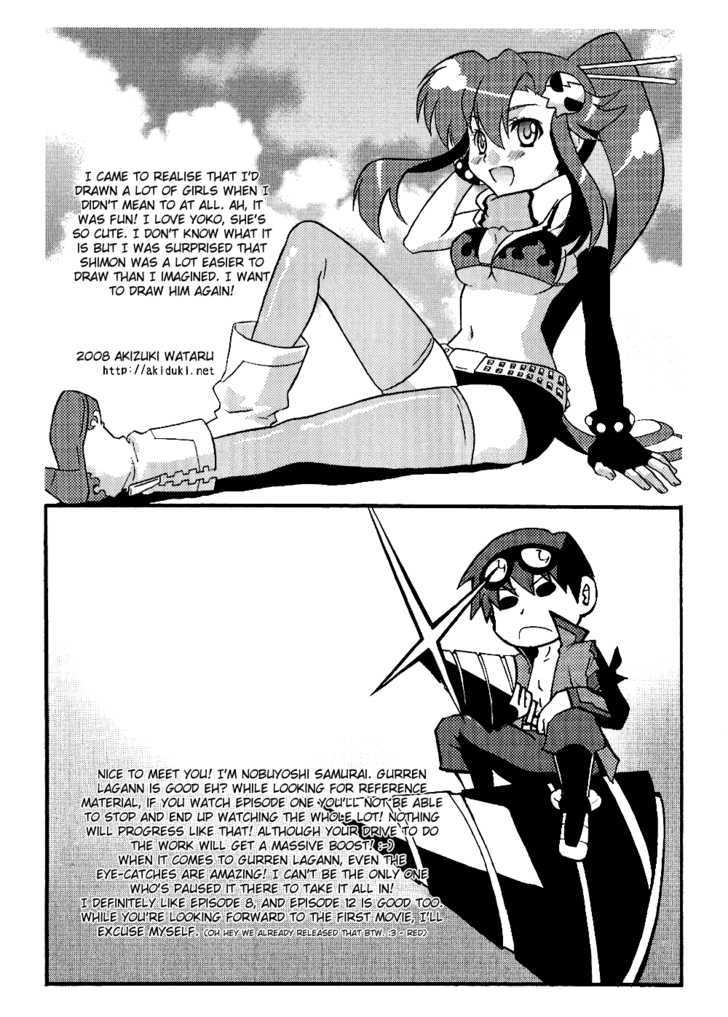 Tengen Toppa Gurren Lagann - Yoko's Belly Button Version Chapter 7 #9