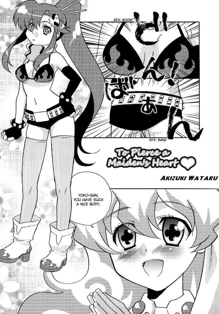 Tengen Toppa Gurren Lagann - Yoko's Belly Button Version Chapter 6 #1