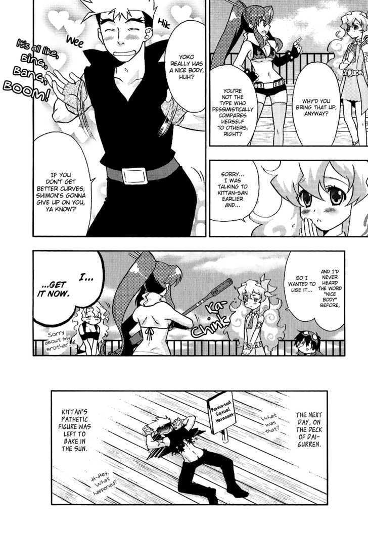 Tengen Toppa Gurren Lagann - Yoko's Belly Button Version Chapter 6 #8