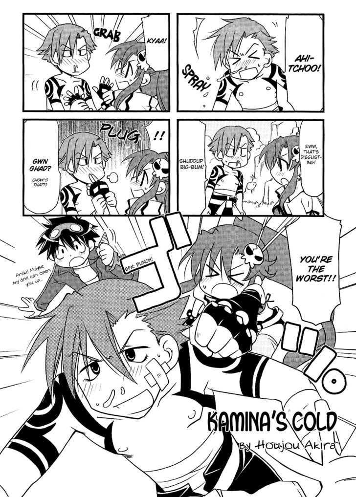 Tengen Toppa Gurren Lagann - Yoko's Belly Button Version Chapter 3 #1