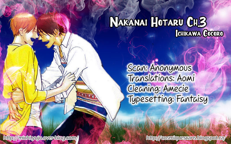 Nakanai Hotaru Chapter 3 #1
