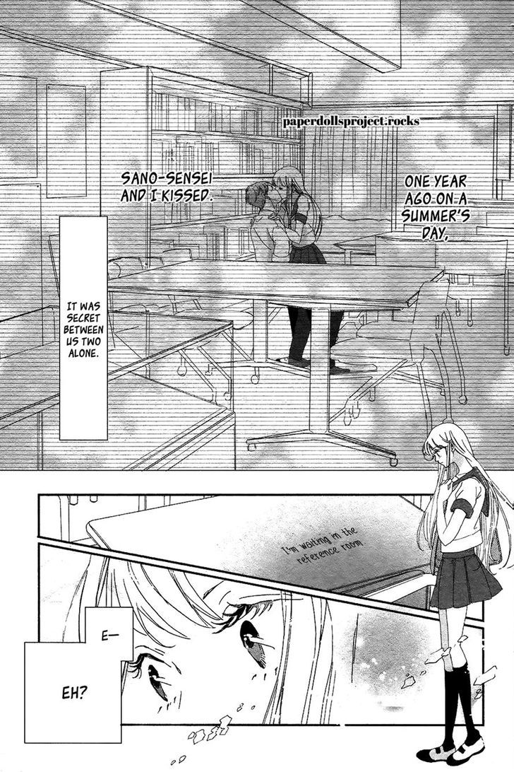 Ubawareta Kiss Chapter 0 #4