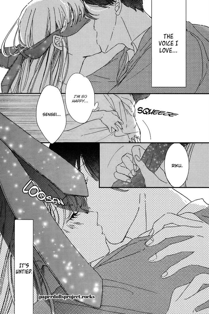 Ubawareta Kiss Chapter 0 #9