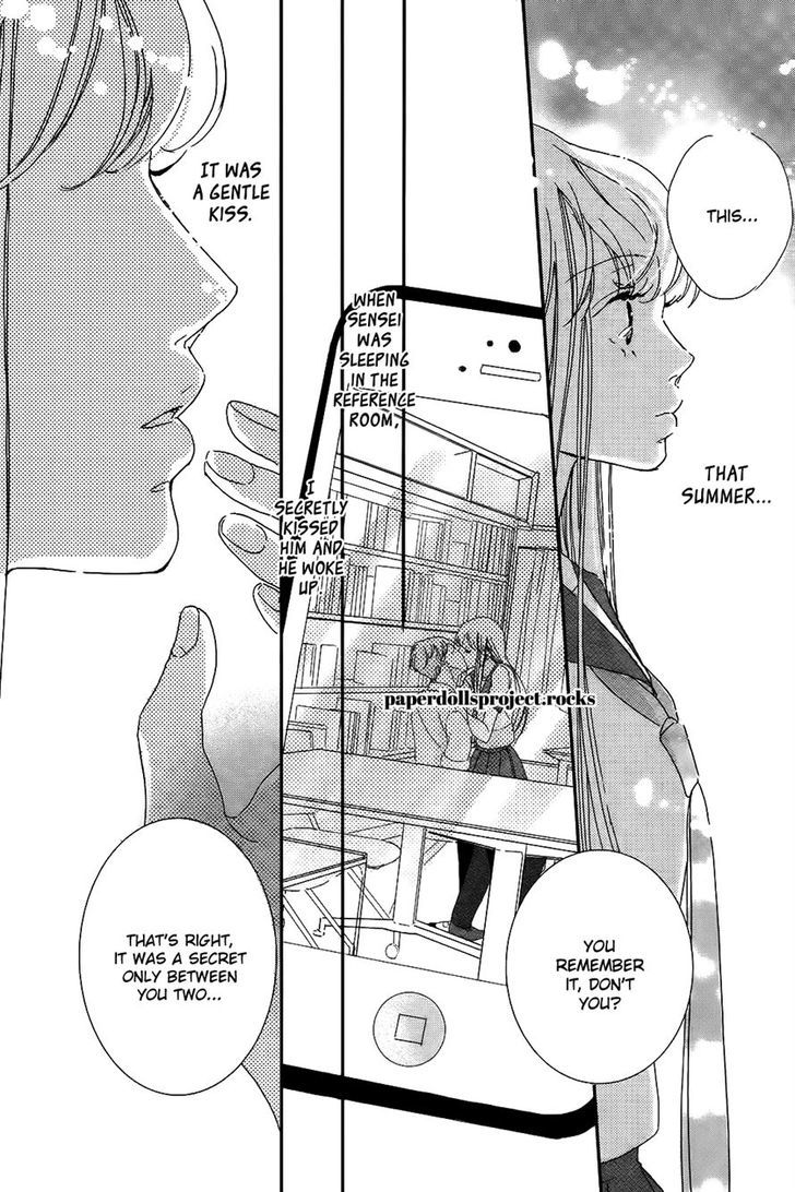 Ubawareta Kiss Chapter 0 #12