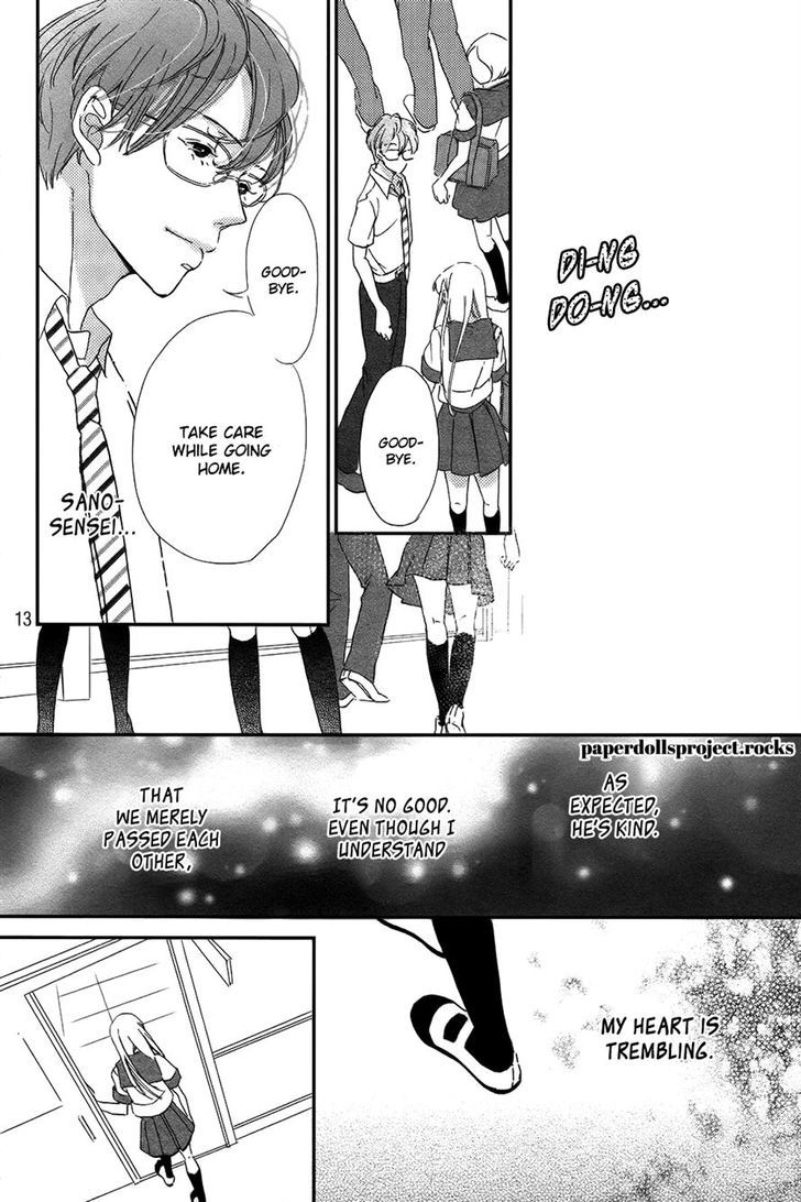 Ubawareta Kiss Chapter 0 #15