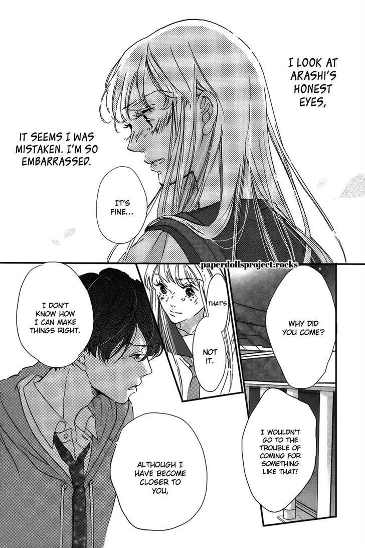 Ubawareta Kiss Chapter 0 #33