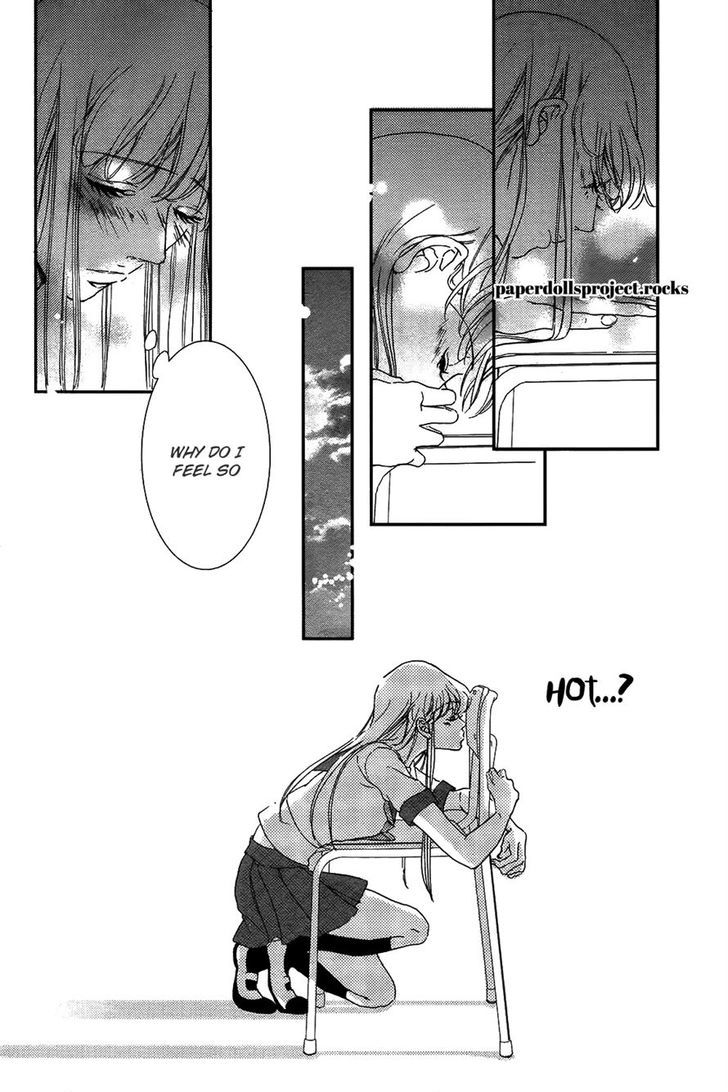 Ubawareta Kiss Chapter 0 #39