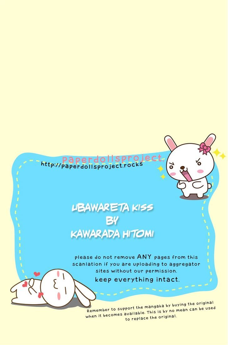 Ubawareta Kiss Chapter 0 #57