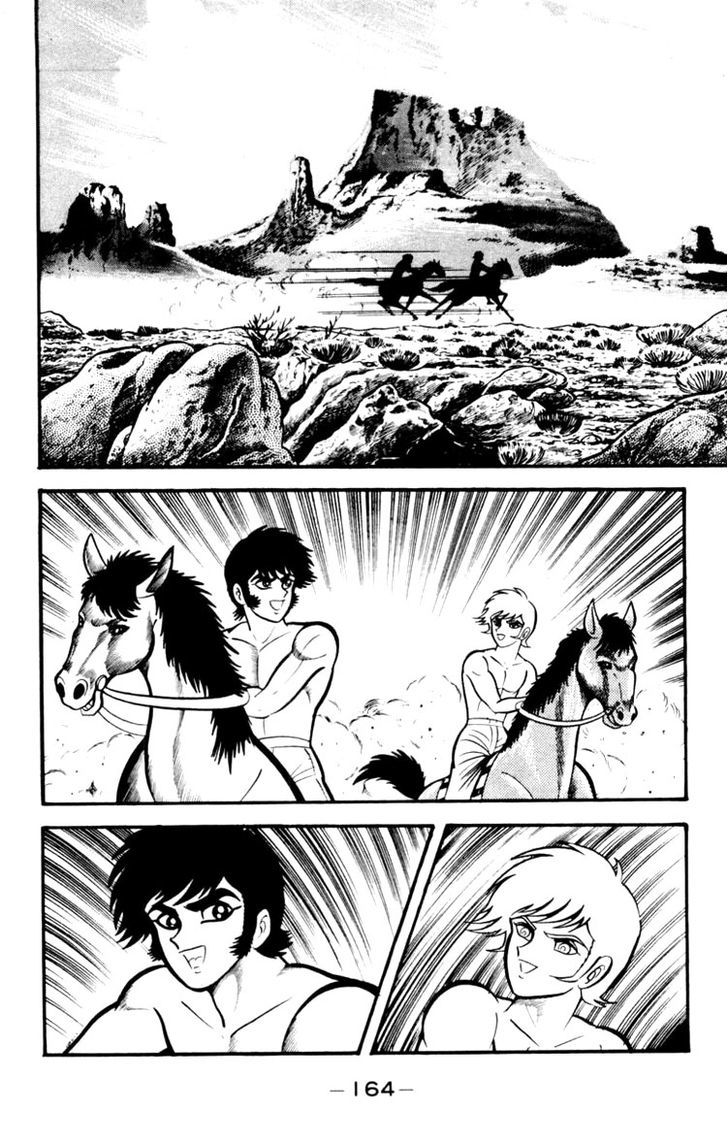 Shin Devilman Chapter 5 #17