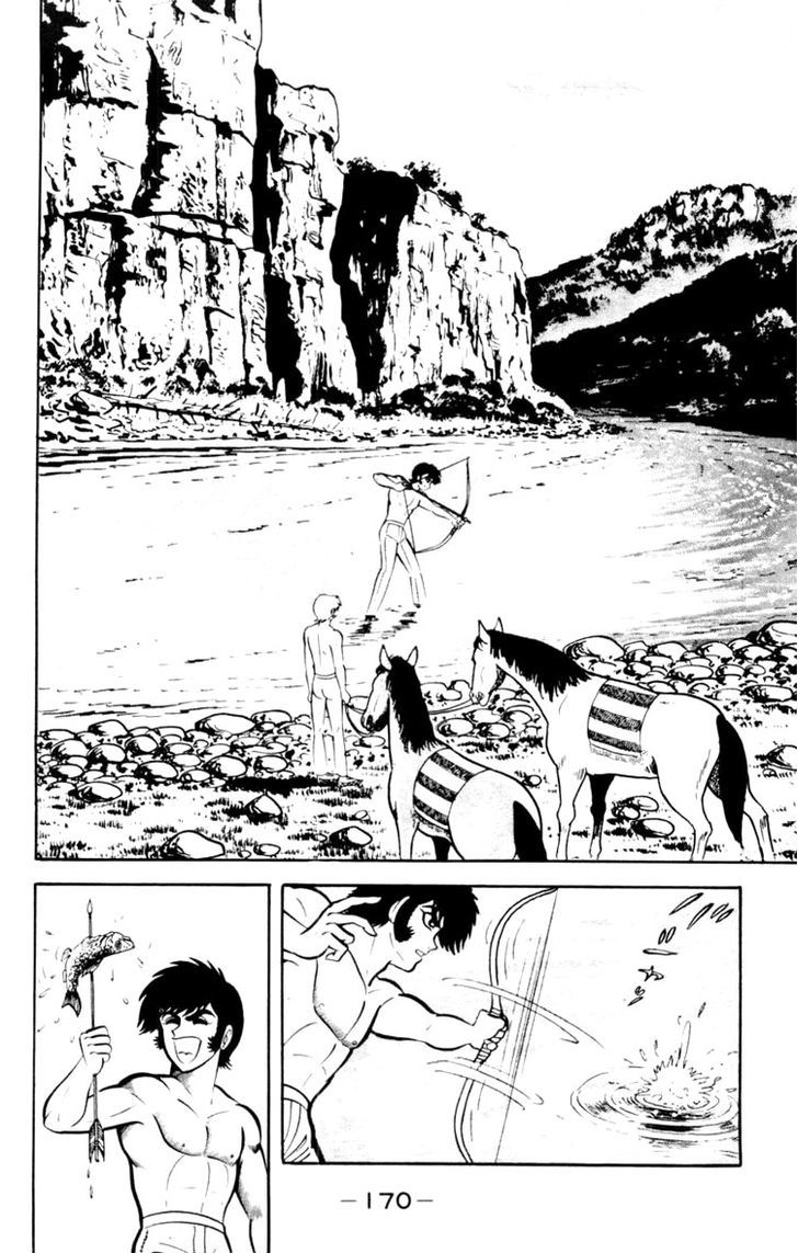 Shin Devilman Chapter 5 #23