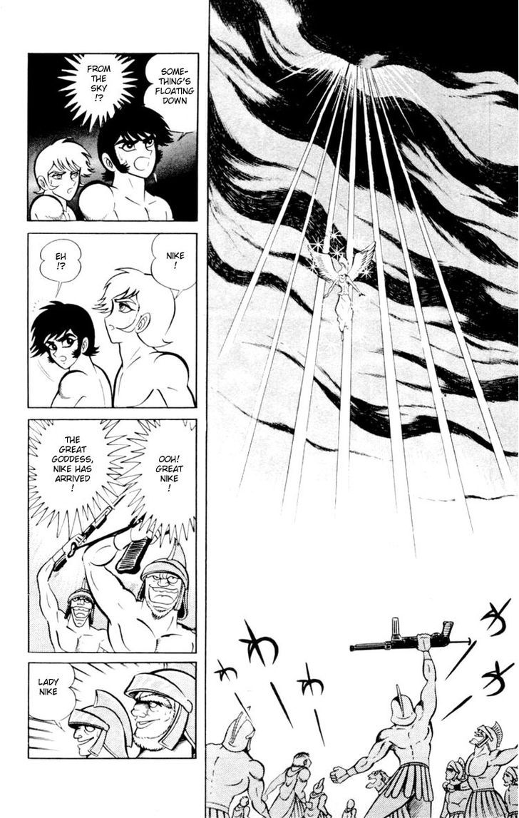 Shin Devilman Chapter 3 #14