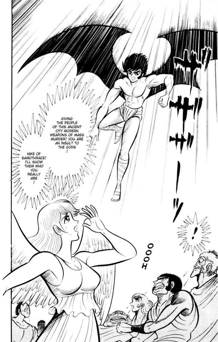 Shin Devilman Chapter 3 #20