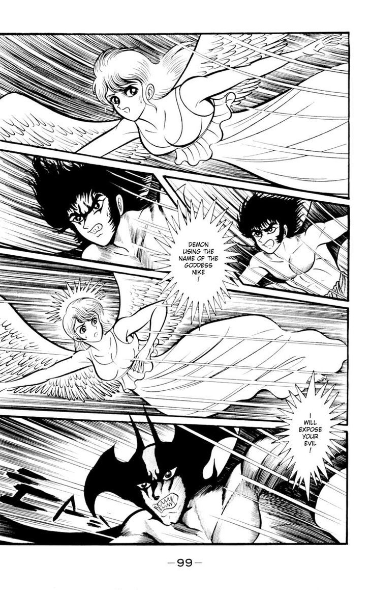 Shin Devilman Chapter 3 #27